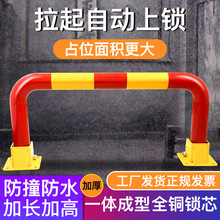 T车位锁地锁车库汽车停车柱龙门占位锁加厚防撞挡阻车器防占用路