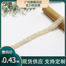 ��¡���Sɫ�������޾��ٽz��߅�o��2cm�ٽz�I�ڷ��b�b�DIY�o��
