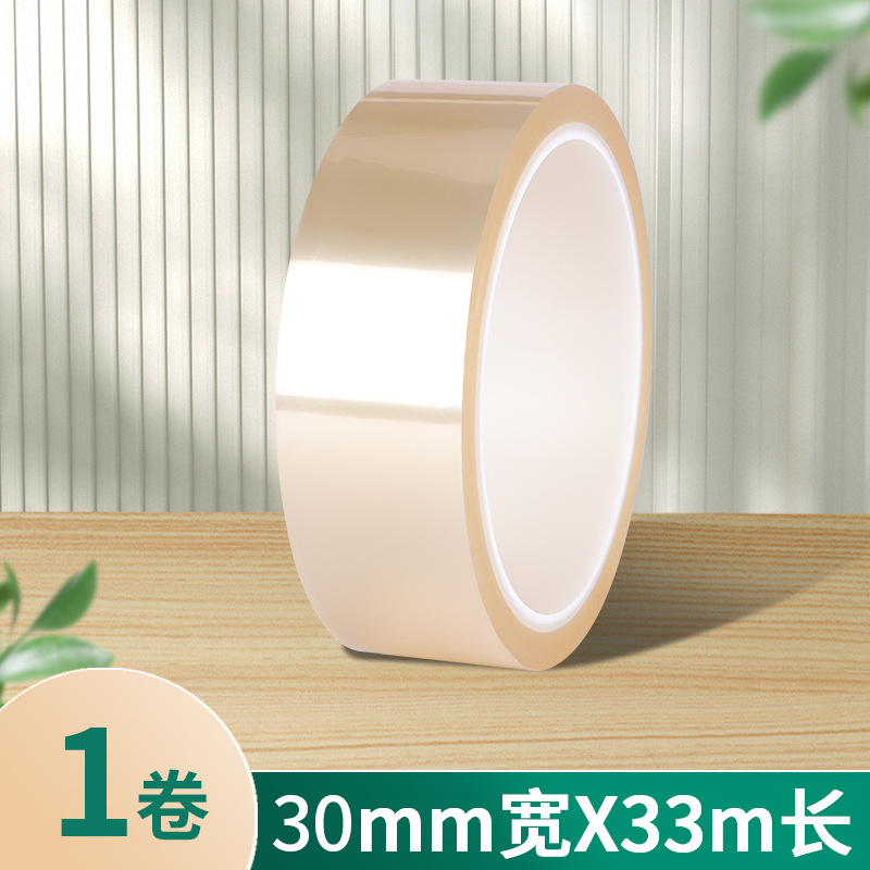 Cinta de alta temperatura transparente para mascotas componentes electrónicos cinta resistente a altas temperaturas placa PCB galvanoplastia aislamiento enmascarar cinta sin costuras