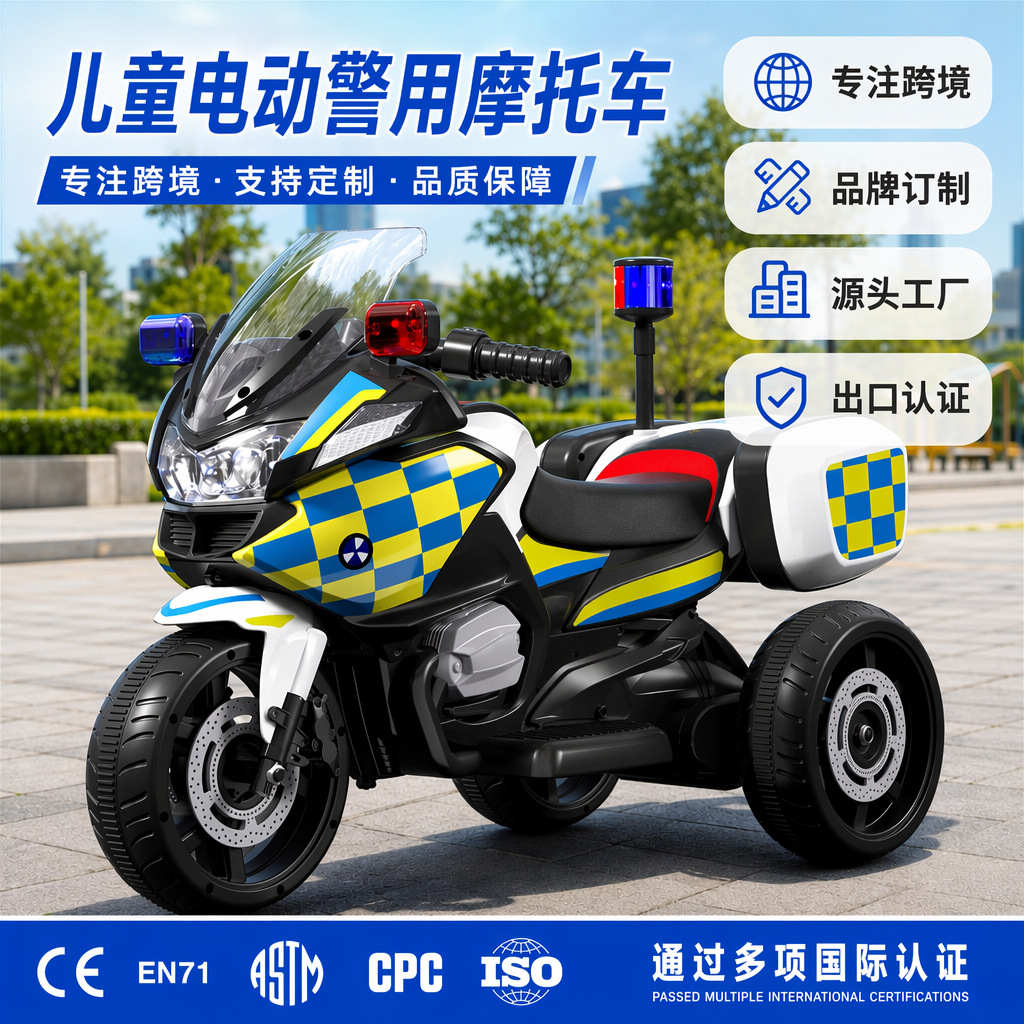Motocicleta eléctrica para niños triciclos de carga para niños y niñas control remoto para bebés cochecito de niños con batería para personas coche de policía image 1