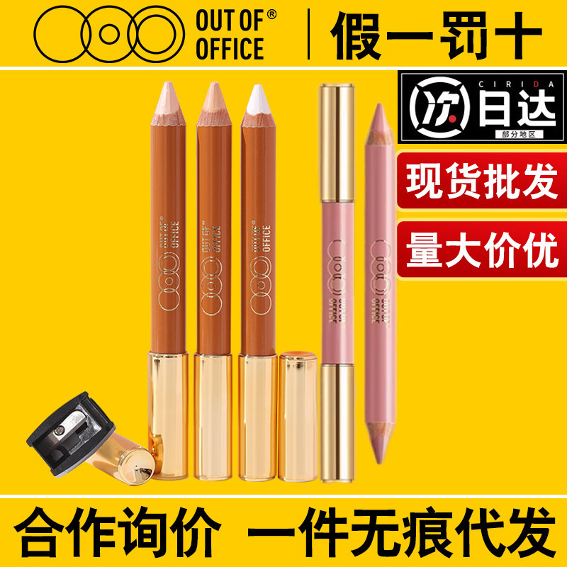 Ooo Double-Ended Contouring Pen Outofoffice Shadow Highlighter Brightening Pen Soft Mist Blush Pen Multi-Use Pen Ooo Double-Ended Contouring Pen Outofoffice Shadow Highlighter Brightening Pen Soft Mist Blush Pen Multi-Use Pen