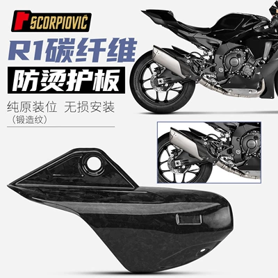 Heat Shield Motorcycle Tail Exhaust – Motorcycle exhaust pipe