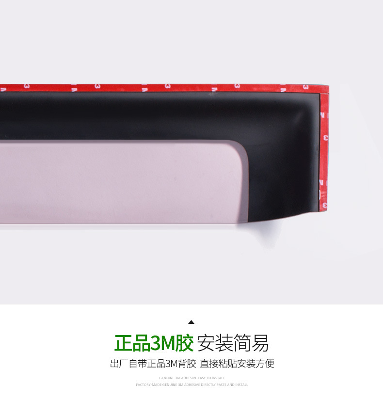 08-24 Imported Toyota Sequoia Rain Shield Widened Window Visor