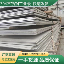 �͸���316L������к��304��ҵ����Դ�����������и��Բ����