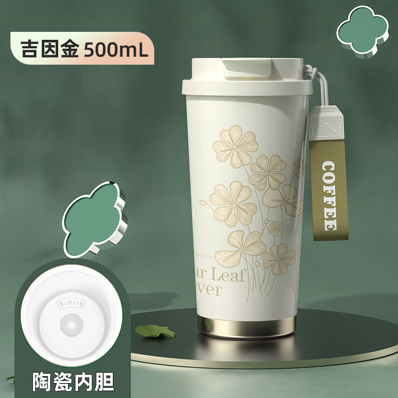 HOOMEYセラミック内胆コーヒーカップ女子学生高颜値ストロー水カップステンレスシームレス内胆カップ工場|undefined