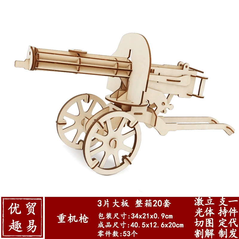 Chinese wooden three dimensional smart toy, brainteaser, constructor, 3D, handmade