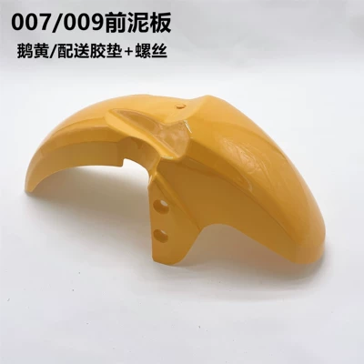 Electric vehicle fender — 009 Electric Vehicle 007 Electric - 007009-universal-front-mudguard-goose-yellow