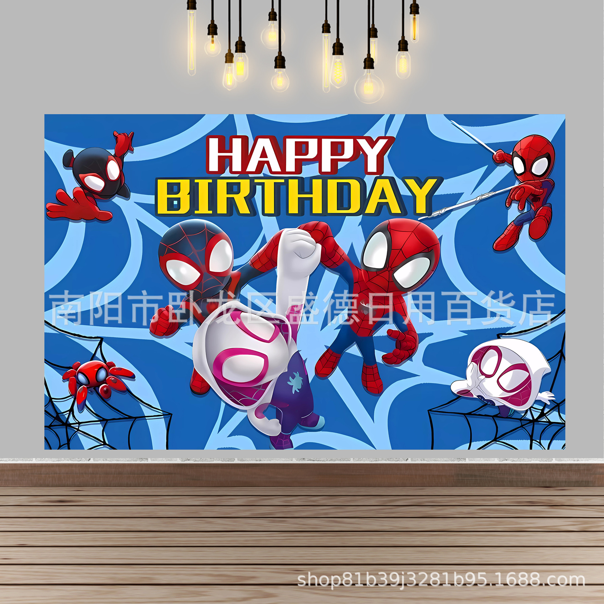 Caricatura Spider-Man Amigos tema tela de fondo de cumpleaños superhéroes niños banner Feliz cumpleaños al por mayor