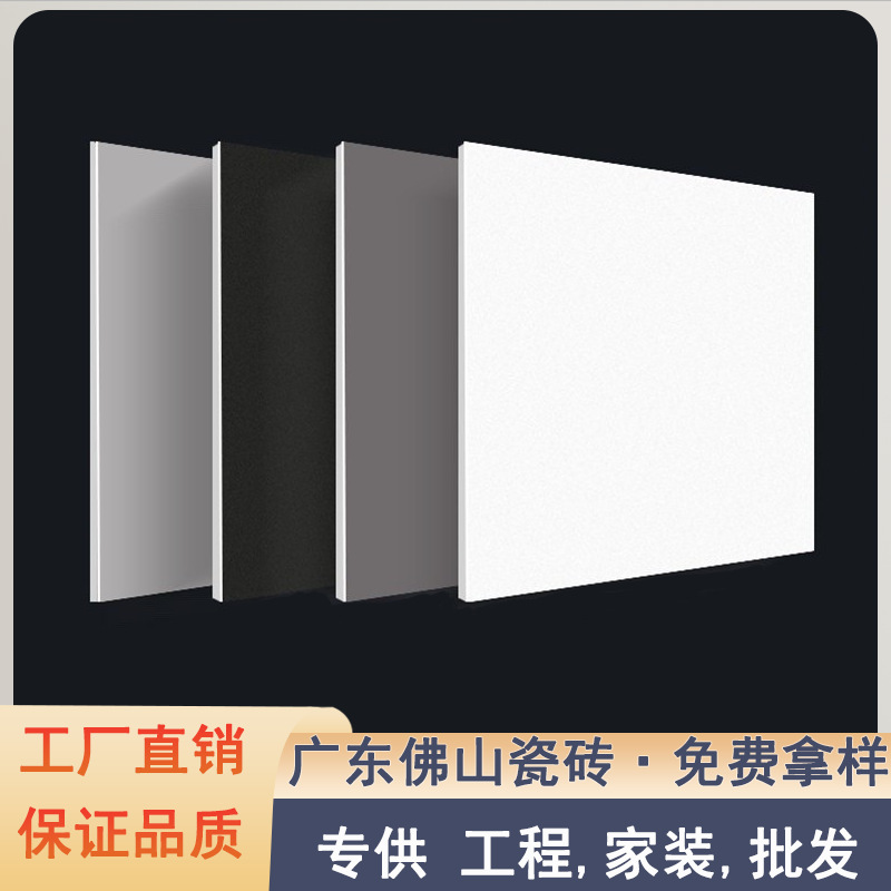 纯黑白灰哑光古砖600x600瓷砖厨卫墙砖800×800客厅商铺地砖