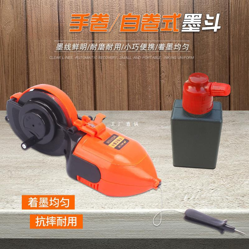 批发墨斗木工自动划线器手摇墨斗线画线铝合金装修工具弹