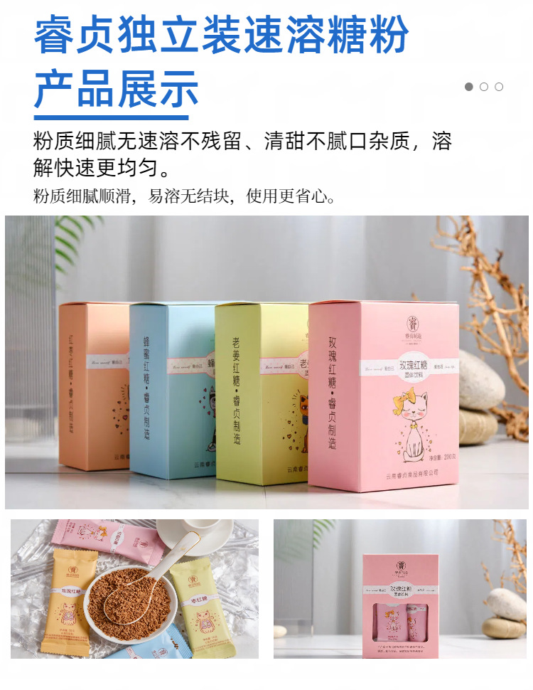 Brown Sugar Ginger Tea 200g Instant Granules Hong Tang Jiang Cha Traditional Warming Drink key features