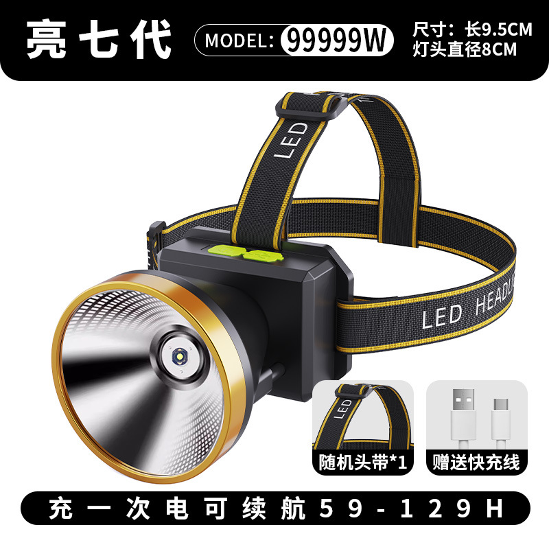 듀얼 리튬 배터리(59~129시간)의 99999 백색광 디럭스 버전에는 USB 고속 충전 케이블이 함께 제공됩니다.