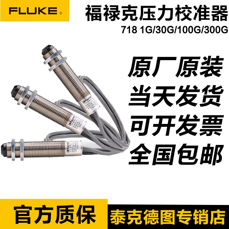 Компактный инфракрасный термометр Raytek CI2A/CI3A/CI1A/CI1B/2B/RAYCOMM/MI310LTS