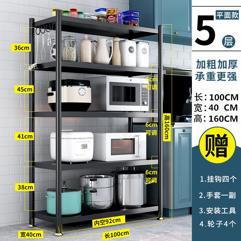 キッチンラック床置き取り外し可能な厚みのある電子レンジ収納ラック車輪付きオーブン収納ラックポット用多層|undefined