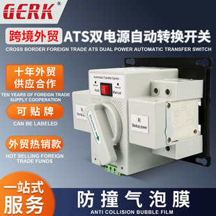 Ats Foreign Trade Dual Power Automatic Transfer Switch 2P63A Dual Power Automatic Switching Switch 2P100A Intelligent