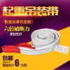 国标吊装带起重吊带3吨5/10吨加厚双扣行车吊带扁平工业吊车吊绳
