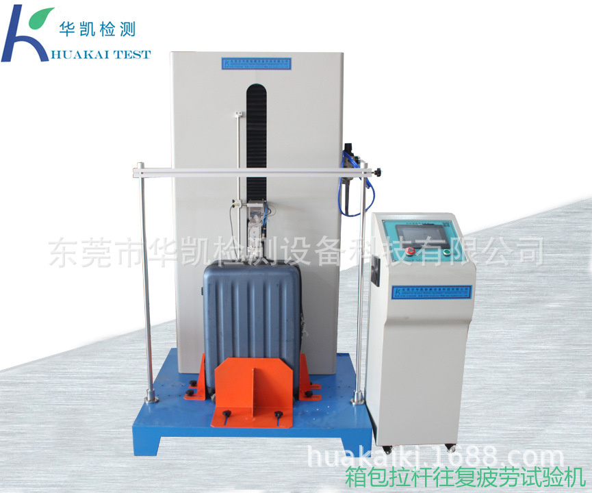 箱包拉杆往复疲劳试验机.jpg