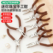 ��̼��ֹ������Q�Ӽ���o�X����A��б�ڼ��Qdiy��������錚�Q