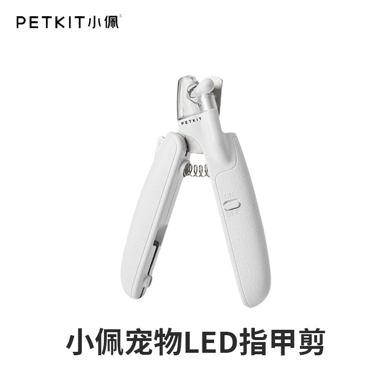 Кусачки для когтей Petkit Cat Nail Clippers Pro, триммер для когтей собак, кусачки для когтей кошек для начинающих со светодиодной подсветкой.