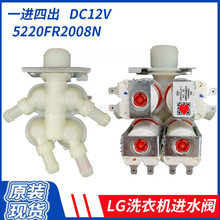 �m��LG�LͲϴ�C12V���Mˮ�y늴��y��ˮ��5521ER1002M�^�V�W���