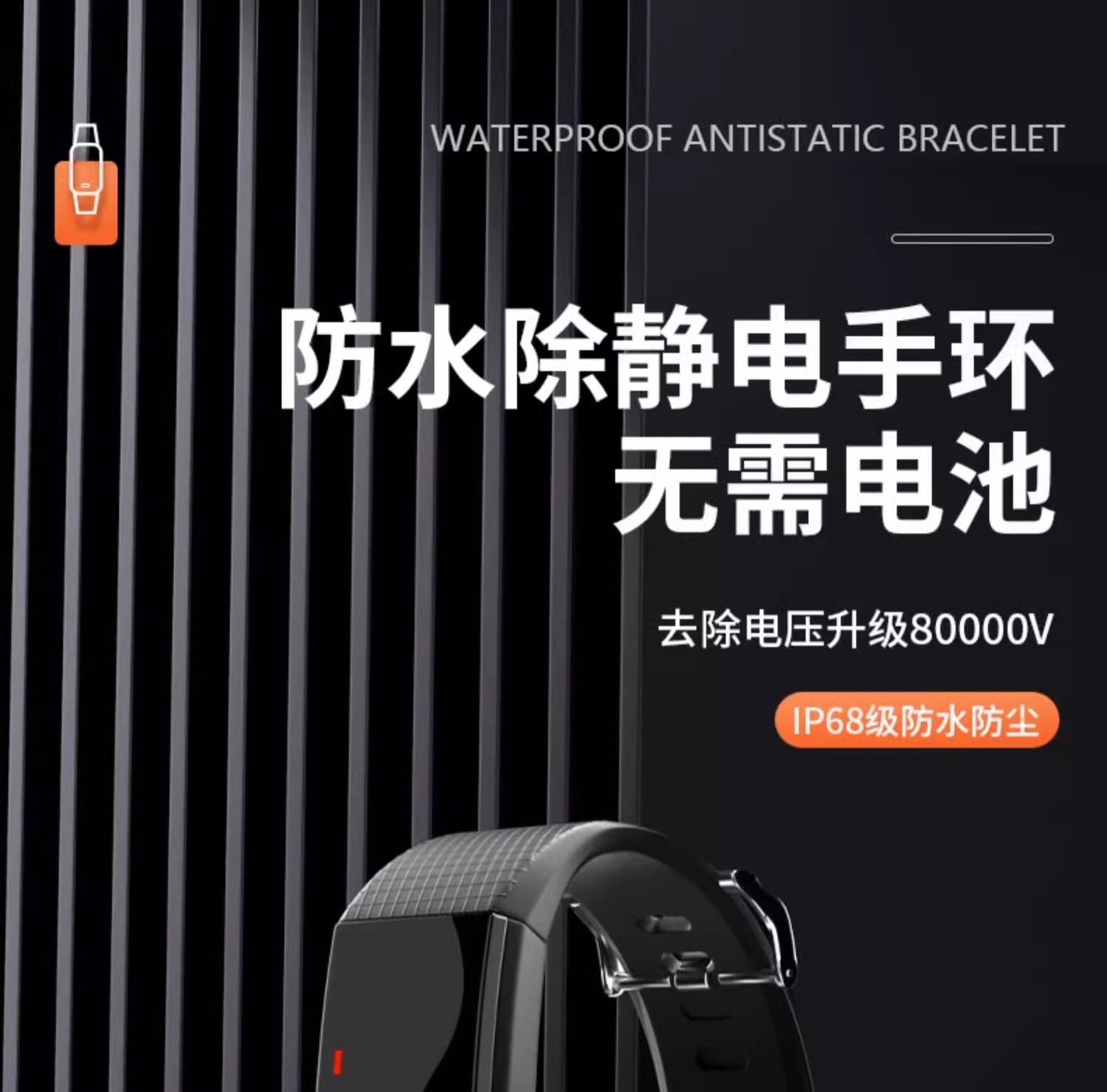 Anti-static bracelet eliminator to remove static artifact in addition to the car with the human body electrostatic release device winter men and women wireless