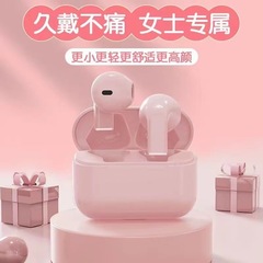 クロスボーダー新型pro5sワイヤレス入耳式bluetoothイヤホン長航続TWSミニノイズノイズロング航続運動