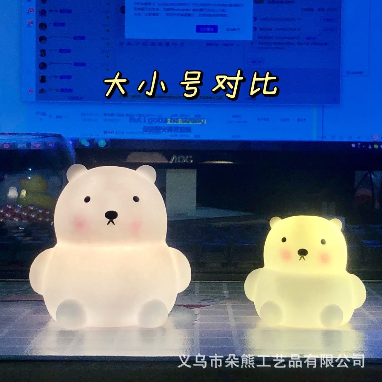 스몰 사이즈 곰