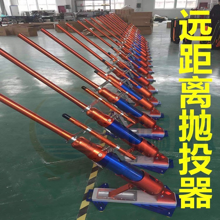 救生抛投器   气动抛绳器    远距离救生抛投器   绳索抛射器