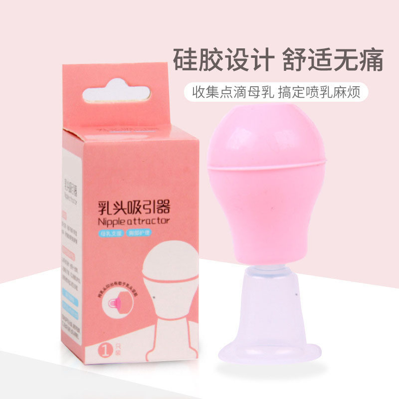 Breast pump for nipples