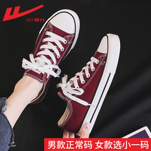 国货帆布鞋女鞋春秋低帮2021夏新薄款小白鞋女布鞋男女酒红色板鞋