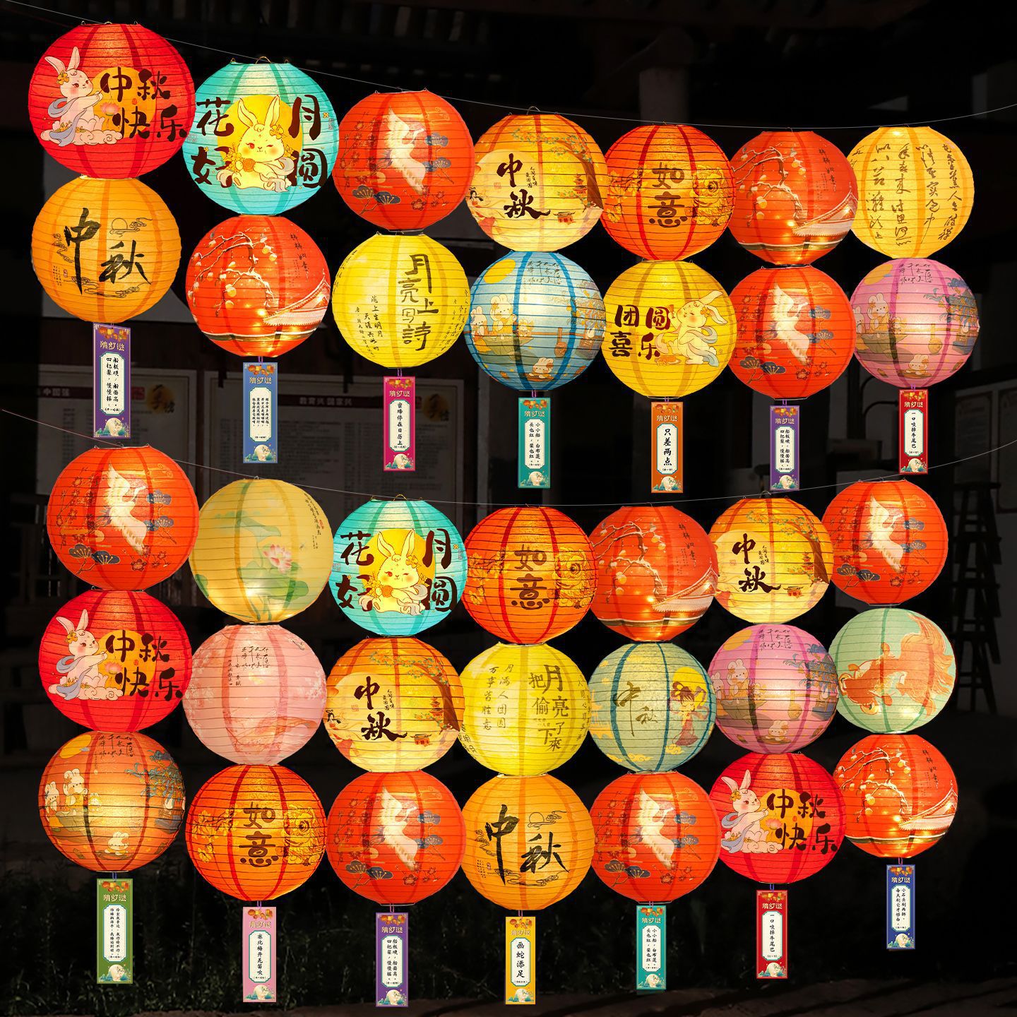 26th Mid-Autumn Festival luminous paper lanterns, lantern riddles set decoration supplies, lantern riddle guessing paper, holiday event arrangements, small hangings