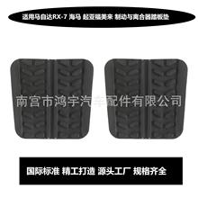 �m���R���_RX-7 ���R ���������� �Ƅ��c�x����̤��|S083-43-028