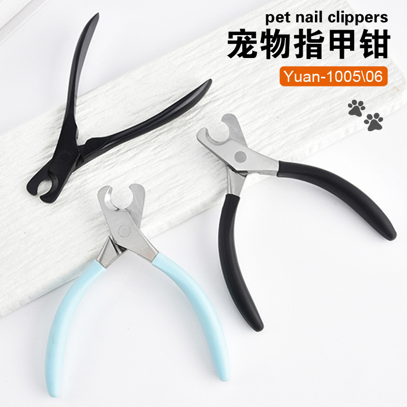 厂跨境代发精钢一体铸造宠物指甲剪专用宠物指甲剪防滑宠物指甲剪|undefined