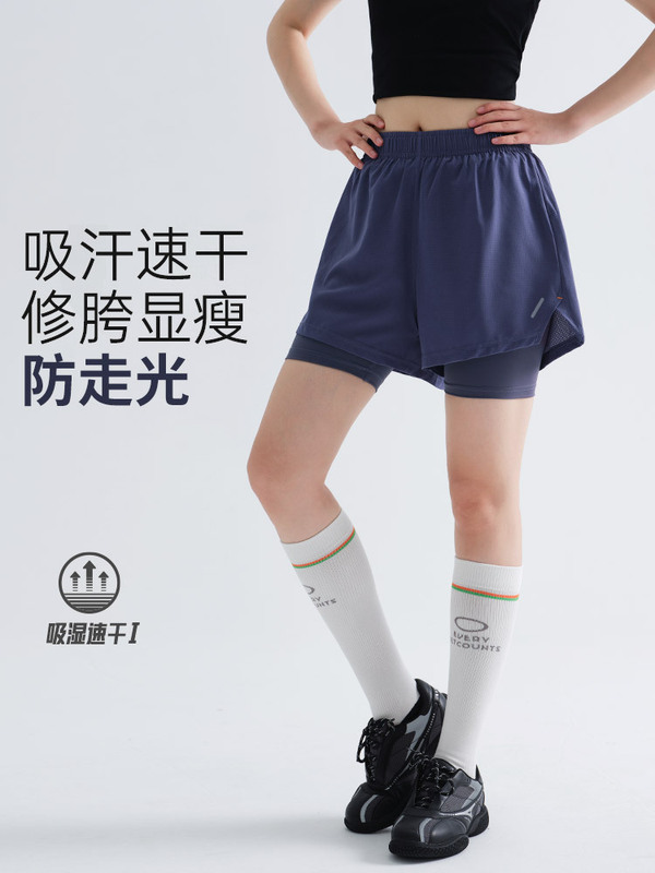 户外登山瑜伽运动短裤女夏季二合一跑步速干A字裤假两件健身短裤|undefined