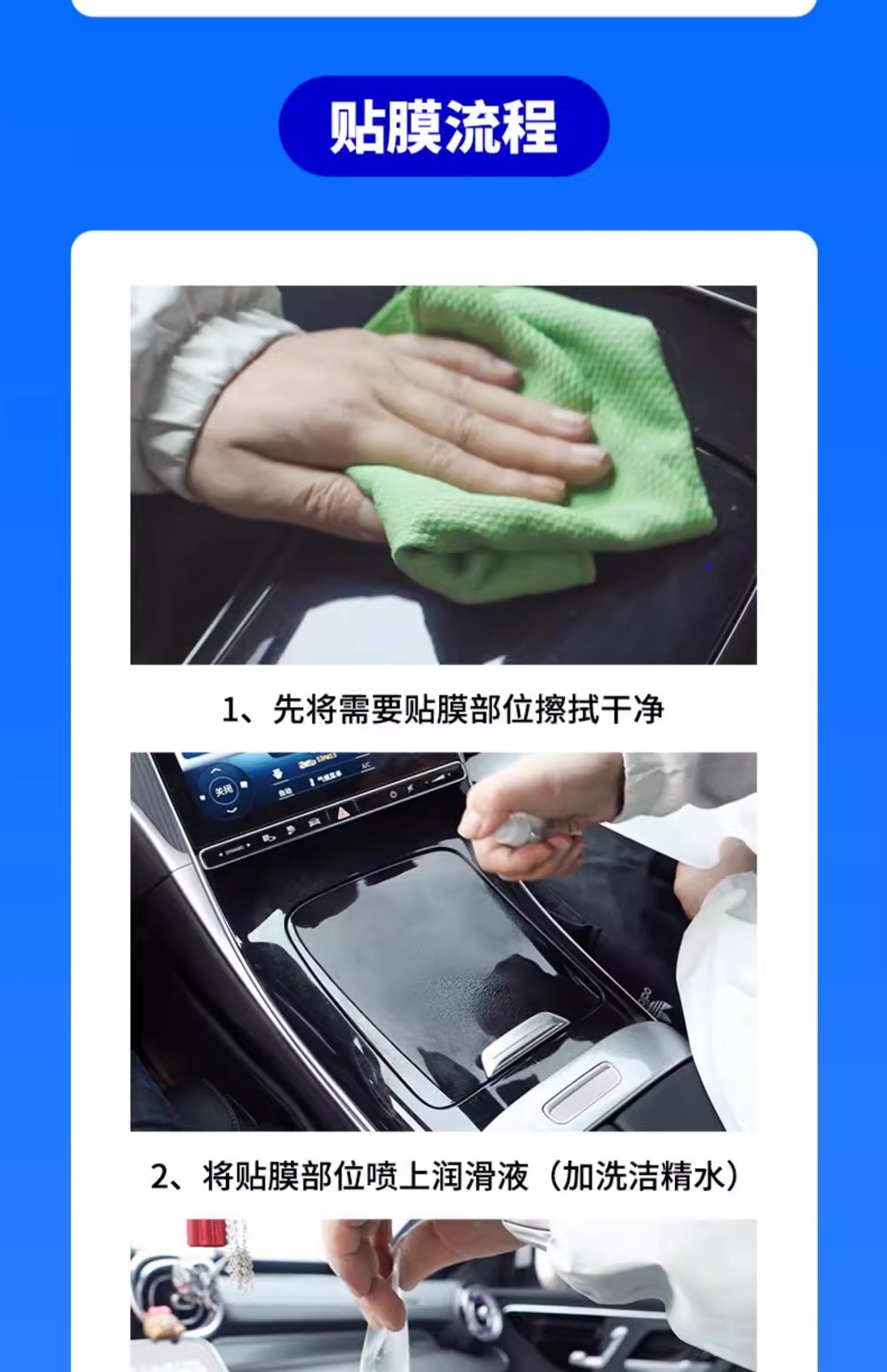 25 Mercedes-Benz Glb200 Central Control Screen Films 220 Car Interior Films 180 Tempered Decorative Car Supplies Modification