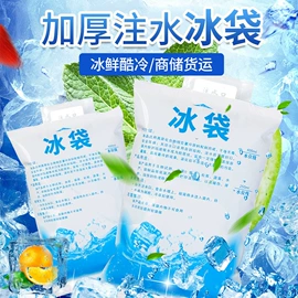 家用除湿剂;冰袋冰包