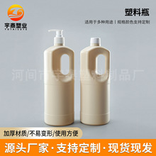 1������ϴ��Һƿ1Lϴ�lˮƿ��ԡ¶ƿ�ջ�����ƿ1000ml��현�ƿ��