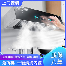 抽油烟机家用厨房大吸力中式吸油烟机出租房自动清洗抽油机抽烟机
