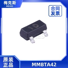 长电/长晶 原装MMBTA42 1D SOT-23 NPN晶体管300V300mA贴片三极管