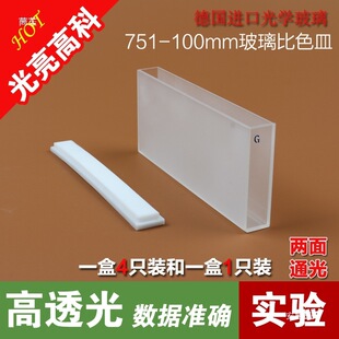 �����߿�/������ɫ�� 722�ֹ�Ӌ��ɫ��751-100mm����ֻ�b��