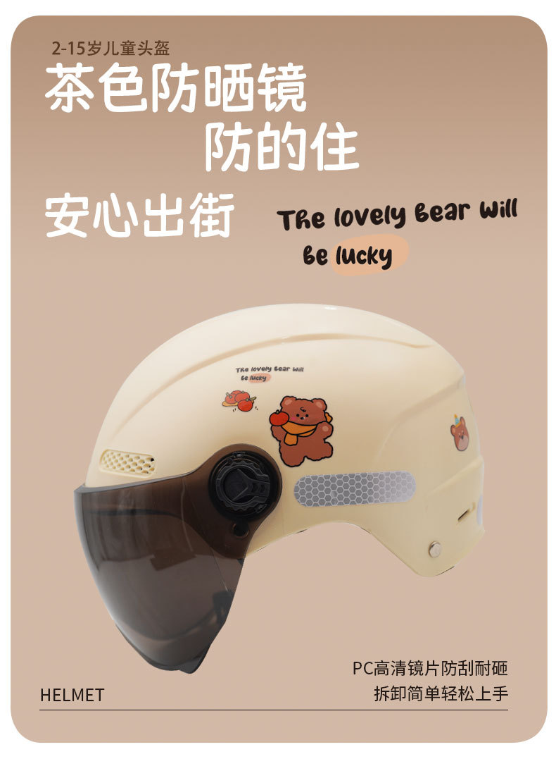 ZDK children's helmet boy 3c certification 4-15 years old electric car girl summer sunscreen small treasure children's safety helmet