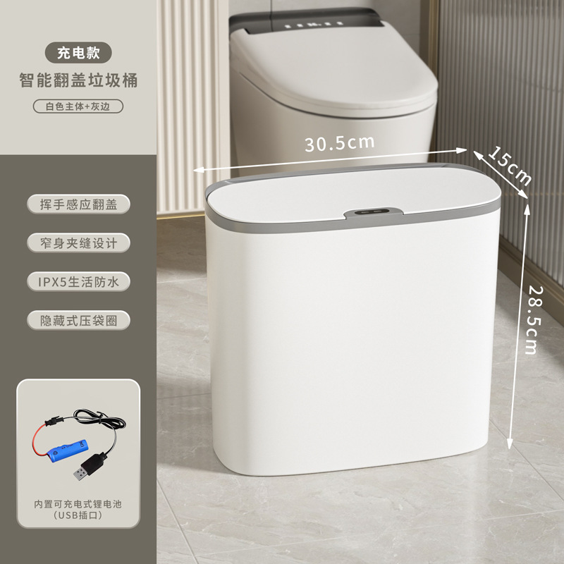トイレのセンサー知能はゴミ箱をひっくり返してゆっくりと昇降します。|undefined
