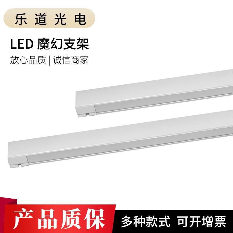 现货热销铝型材LED线条灯无主灯设计射灯客厅别墅会所防尘天花灯