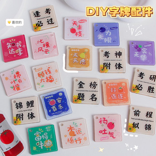 �¿��p��������耳׿�����ֹ�DIY�Ʒ���Ͻ���}�����������