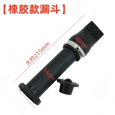 Insulated Cargo Compartment Rubber Funnel, Refrigerated Fresh-Keeping Compartment Pvc Funnel Pipe, Drainage Hole for Refrigerated Truck Transport (Exhaust pipe) - black-rubber-funnel-one