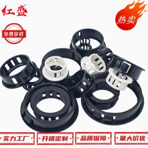 红盛扣式护线套SB-19M 扣式护线圈塑料护线圈