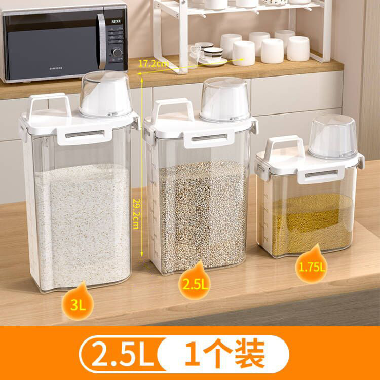 日式四扣米桶密封储粮桶五谷杂粮厨房收纳密封罐食品级防潮保鲜盒|undefined