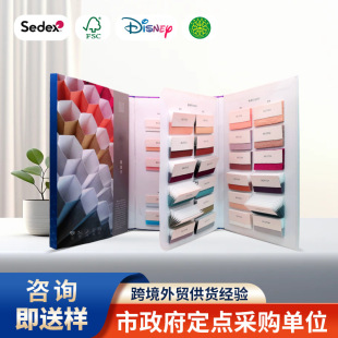 窗帘布样板册定制活页本样品册皮革纺织布料画册漆涂料色卡印刷厂-阿里巴巴