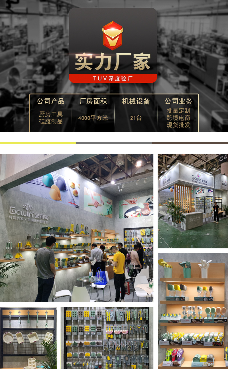 实力厂家.png