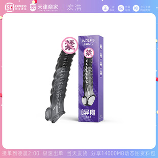 ���椮�ħ���������ô����������ְ�ȫ�������ݼy��o�׳�����Ʒ